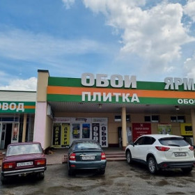 Магазин обоев на Товарном проезде д.1